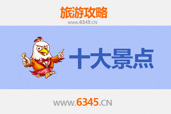 台北南港出发广州塔全攻略：交通、行程、美食一站式规划