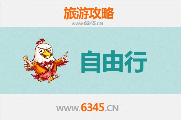 台北南港出发韶山朝圣之旅：伟人故里深度旅游全攻略