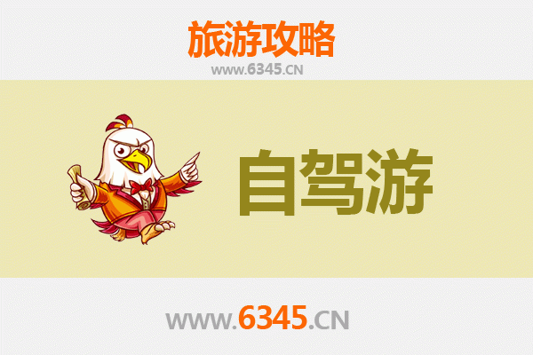 台北南港出发：云南腾冲深度旅游全攻略