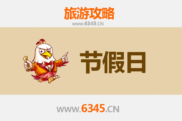 2026元旦台北南港漫游攻略：跨年新风尚与在地深度体验