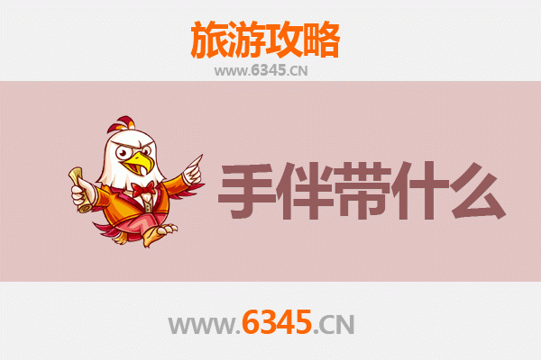 台北南港出发：湄洲岛朝圣与海岛风情全攻略及伴手礼指南